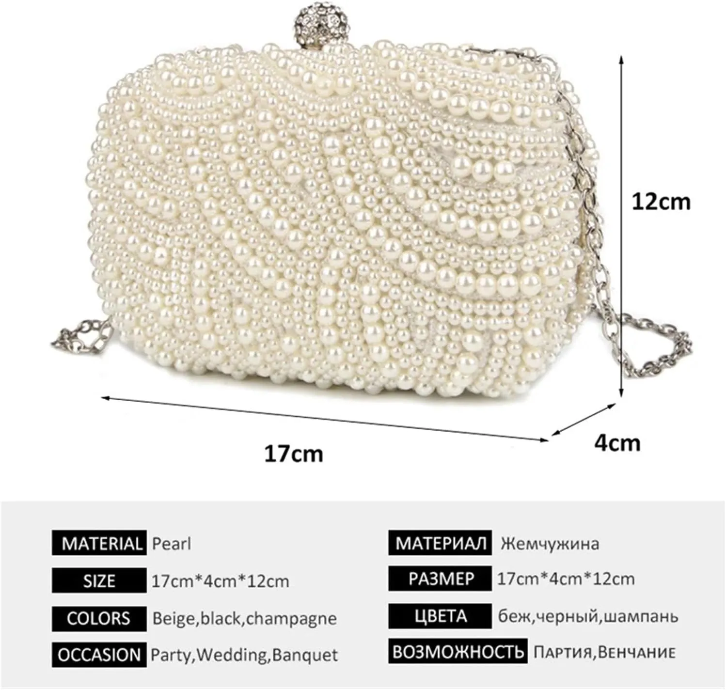 Pearl Clutch Pearl Clutch Bags Women Purse Ladies white Hand Bags Evening Bags for Party Wedding black Shoulder Bag